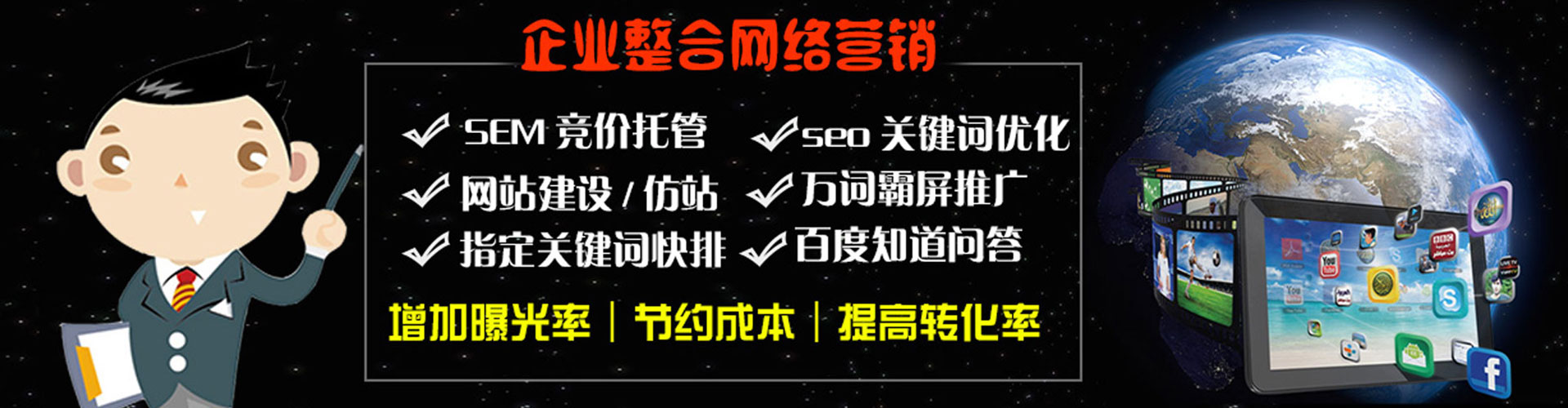 红谷滩百度竞价开户