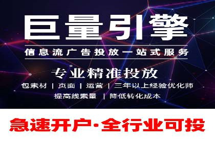 竞价推广开户的技巧与误区：如何避免无效点击